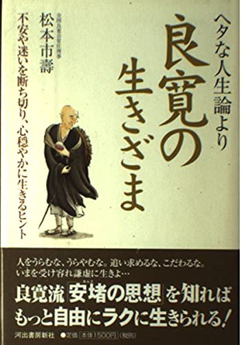 Amazon.com: Itizyu Matumoto: books, biography, latest update