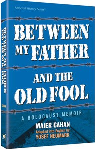 Between My Father and the Old Fool: A Holocaust Memoir