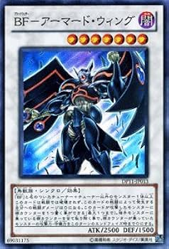Amazon.co.jp: 遊戯王カード 【 BF?アーマード・ウィング