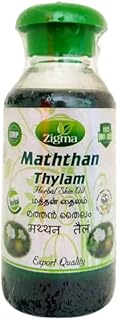 Mathtan Thailam 100ml Pack of 2
