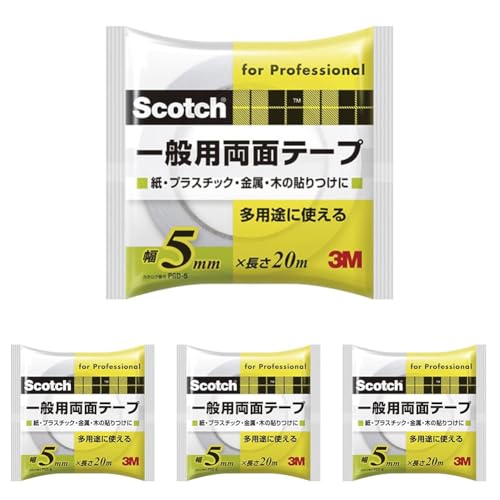 3M 両面テープ 一般用 幅5mm 長さ20m スコッチ PGD-05 紙 プラスチック 金属 (× 4)