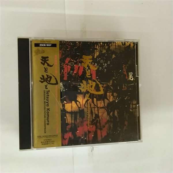 天と地 HEAVEN AND EARTH Tetsuya Komuro 小室哲哉 天と地と～heaven And Eart : 小室哲哉 | HMV&BOOKS online - ESCB1057