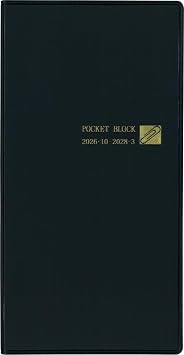 Kubukan 2027 Monthly Planner, Pocket Block, Black No. 131 Starts in October 2026