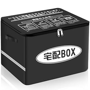 VARNIC 宅配ボックス 宅配BOX 折りたたみ マンション 個人宅 戸建て 防水 盗難防止 大容量 反射帯 (増大版南京錠、盗難防止ワイヤー 取扱説明書付き) 1 年間の安心保証" 