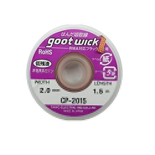 Satkit Malla Desoldadora Goot Cp-2015 2mm Trenza De Cobre Para Eliminar Soldadura Electrónica 1.5m
