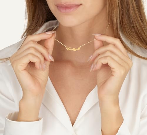 Arabic Name Necklace Personalized Any Name Sterling Silver Or Gold/Rose Plated 18k3