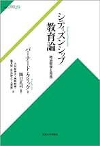 絶版本 イメージの運命 / ジャック・ランシエール イメージの運命 | ジャック ランシエール, Ranci`ere,Jacques
