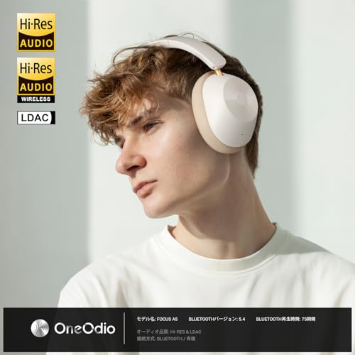 OneOdio A5 ノイズキャンセリングヘッドホン Bluetooth 5.4 ワイヤレス ヘッドフォン LDAC対応 最大75時間音楽再生 有線/無線 ハイレゾ 急速充電 低遅延モード 外音取り込み マイク内蔵 折り畳み可能 ホワイト