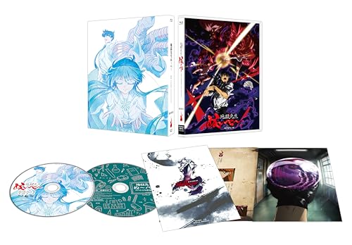 地獄先生ぬ～べ～ BD-BOX 下巻 Blu-ray