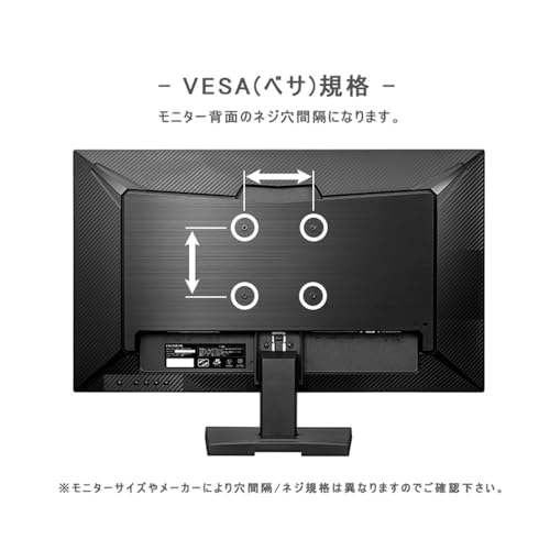 長尾製作所 モニター用VESA手回しネジ M4 工具を使わずに手で簡単に締められる 日本製