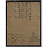 Chinese Calligraphy Buddha Painting Canvas Print Zen Spiritual Wall Art Decor Traditional Japanese Artwork Framed Ink Art