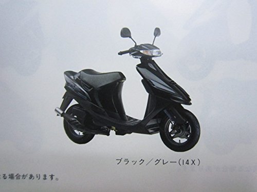 Amazon.co.jp: 中古 スズキ 正規 バイク 整備書 セピアZZ パーツリスト