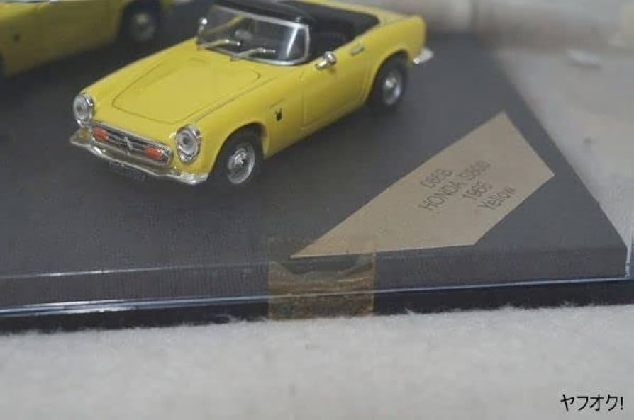 Amazon | VITESSE ホンダ S800 1966 1/43 ミニカー 黄 エスハチ