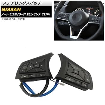 OHC ステアリングスイッチ ブラック OHC ステアリングスイッチ ブラック OHC Motors LED