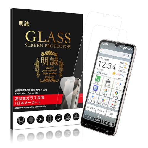 y2Zbgz BASIO active3 KXtB NA BASIO active3 KYG04 p KX tیtB 2.5DEhGbWH 10Hdx 0.3mmɔ CA[ wh~ Uh~