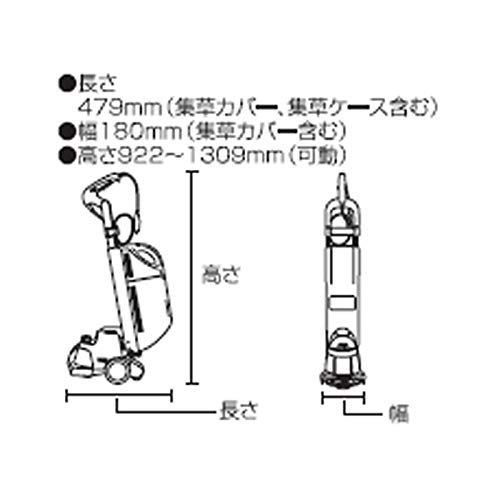 Amazon | セフティー3(Safety-3) 電動芝刈機 ハサミロータリー式 刈高7