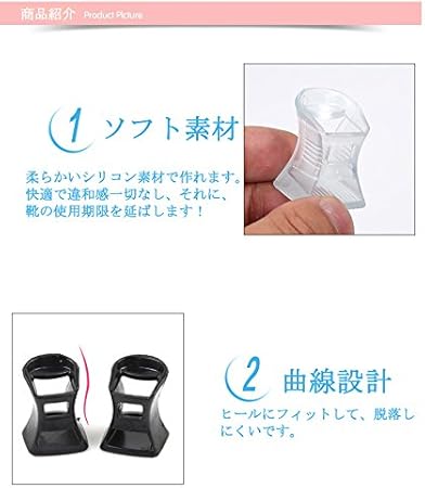 Amazon 幸せな ハイヒール専用滑り止めプロテクター ヒールキャップ カバー キズ防止ヒールストッパー ヒール保護 音防止 静音 シリコン製 違和感なし 耐久性 磨耗に強い ズレにくい 使用期限を延ばす 3種類規格 クリア 黒色 幸せな 社交ダンス Amazon 幸せな ハイヒール専用滑り止めプロテクター ヒールキャップ カバー キズ防止ヒールストッパー ヒール保護 音防止 静音 シリコン製 違和感なし 耐久性 磨耗に強い ズレにくい 使用期限を延ばす 3種類規格 クリア 黒色 幸せな 社交ダンス