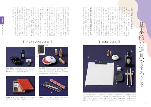 Amazon.com: Yasuko Wada: books, biography, latest update
