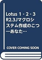 Amazon.co.jp: 村田 吉徳: 本