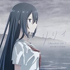 �����B (Another ver.) / �ߍ]���(�ΐ�R��)