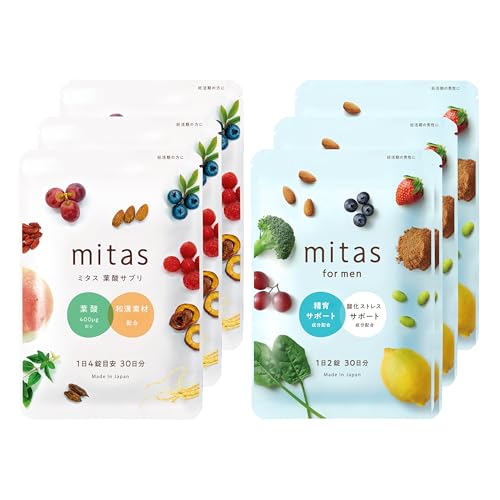 【公式】ミタス＋ミタスフォーメン（mitas＋mitas for men) 葉酸 カップルセット mitas + mitas for men 鉄分 亜鉛 マグネシウム サプリメント DHA EPA カルシウム (3か月分 カップルセット)（Amazon）