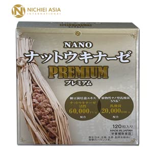 Amazon | NANOナットウキナーゼPREMIUM | 日英物産 | 植物由来サプリメント