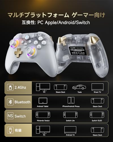 undefined EasySMX D05 PC コントローラー、充電ドック、RGBバックライト、ワイヤレスコントローラー、Switch ジョイコン、PC/Switch/iOS/Android/Steam Deck用ゲームパッド、ホール効果トリガー付き、ジョイスティック/1000mAhバッテリー(白) の商品画像 3