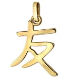 hochwertige Qualität und Lieferung inklusive CLEVER SCHMUCK-Etui, ideal zum Verschenken oder Aufbewahren!