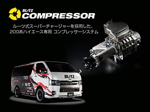 Amazon | BLITZ(ブリッツ) スーパーチャージャー COMPRESSOR