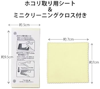 Amazon | ASDEC docomo らくらくホン F-01M フィルム 【サブ