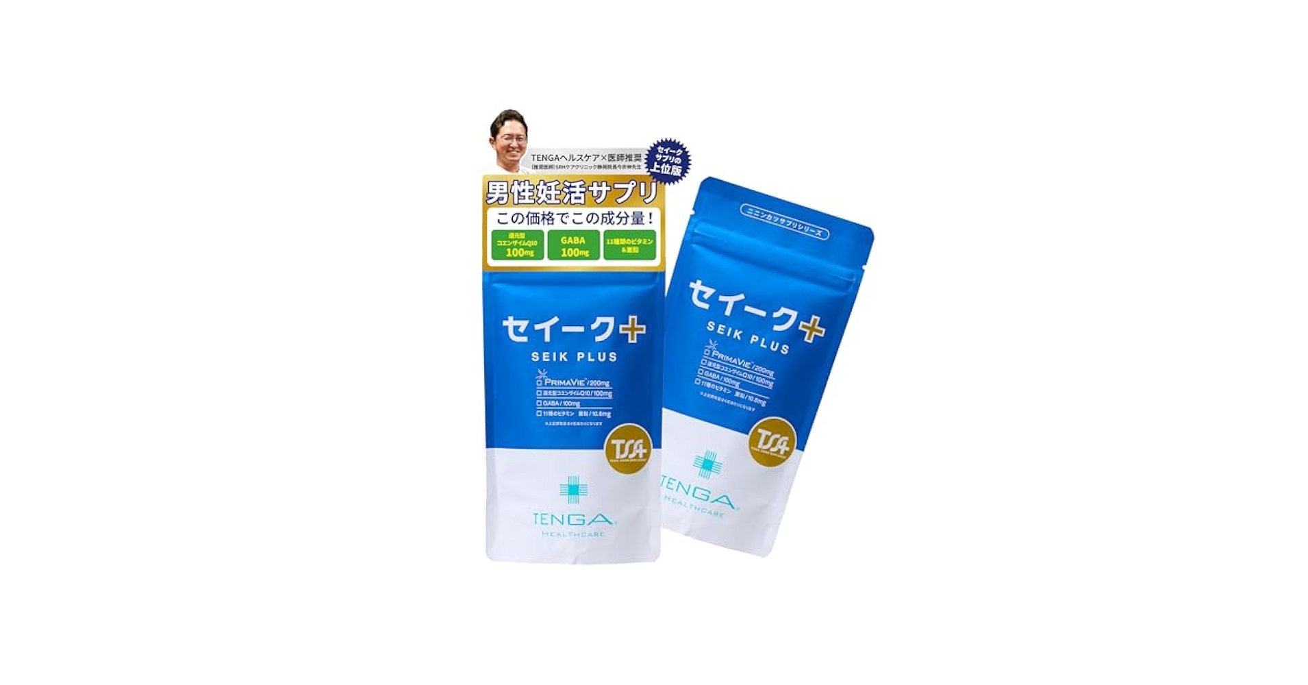 Amazon | TENGAヘルスケア セイークサプリメントプラス 120粒×2