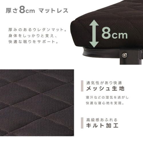 Amazon.co.jp: 高反発マットレス 電動メッシュキルトベッド ネイビー