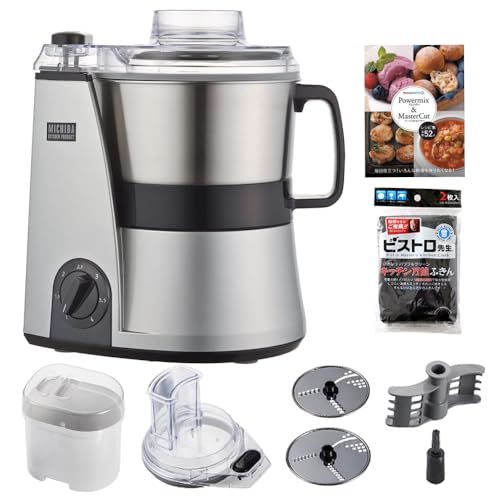 買ってはいけない?山本電気のMICHIBA マスターカットレビュー