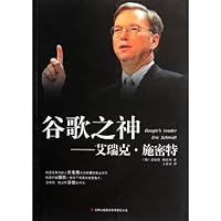 Googles Leader Eric Schmidt 7546383862 Book Cover