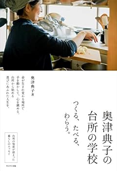Tankobon Softcover ?????????? Book