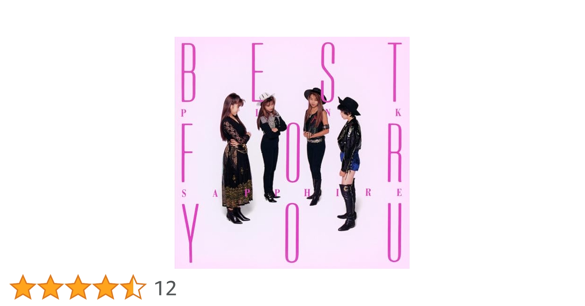Amazon.co.jp: ゴールデン☆ベスト BEST FOR YOU 2024 - PINK