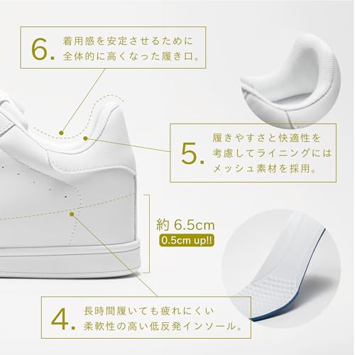 Kaenarie厚底スニーカー2025年改良版の設計変更