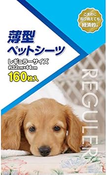 Amazon コーチョー 薄型ペットシーツレギュラー160枚 4パック 1ケース コーチョー トイレシート 通販