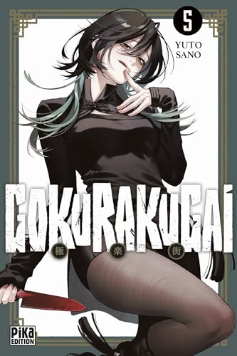 Gokurakugai — Tome 5