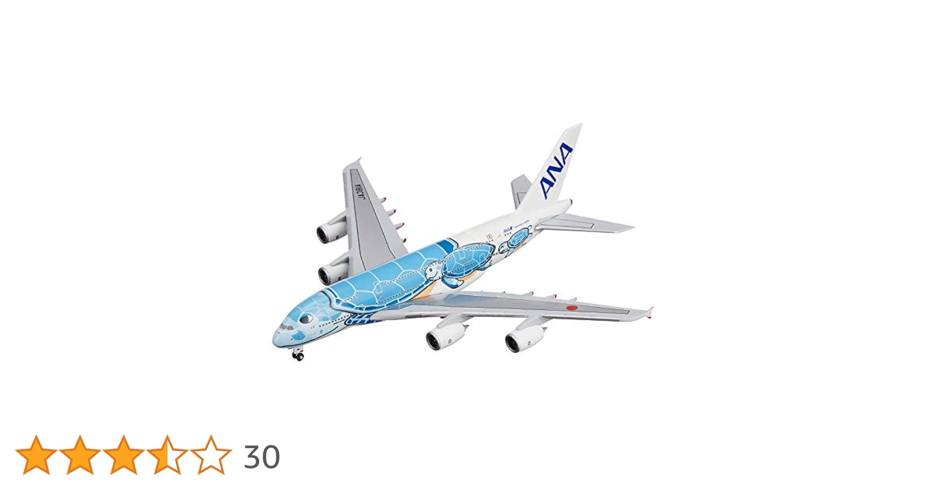 Amazon | 全日空商事 1/500 A380 JA381A ANAブルー 完成品 限定