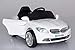 Price comparison product image Ricco S2188SE Kids Electric Coupe Ride on Car with LED Lights Music Parental Remote Control (WHITE)
