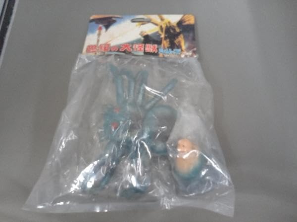 世紀の大怪獣シリーズ　マーミット　クモンガ　ミニラ 世紀の大怪獣シリーズマーミットクモンガミニラ