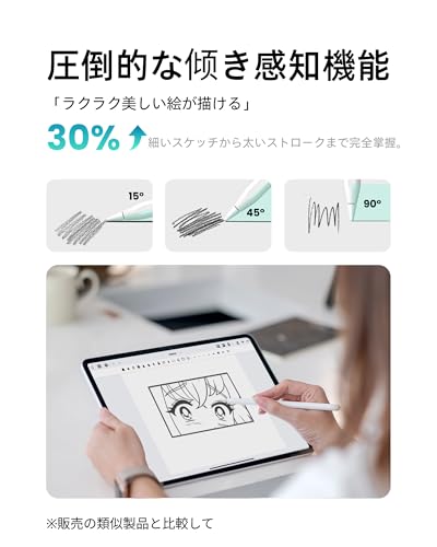 Metapen Metapen A8 iPad ペン ME-APP152 の商品画像 7