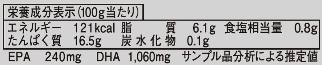 伊藤食品 あいこちゃん 銀の鯖水煮 150g×12缶