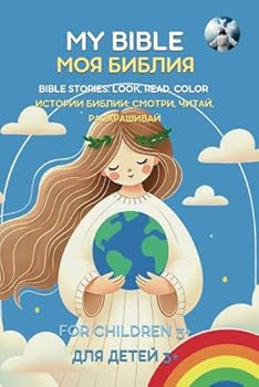 Paperback My Bible: Bible Stories for Kids: Look, Read, Color (Bilingual Edition: English – Russian) Book