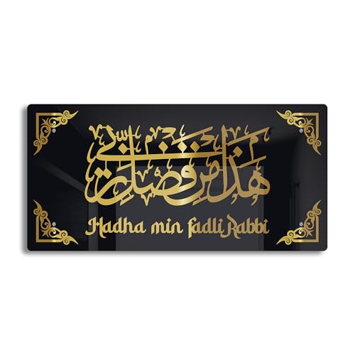 Image of Premium Hadha Min Fadli Rabbi Islamic Wall Art Black & Gold Acrylic Calligraphy | Modern Muslim Home Decor | 2-Layer Laser Cut Allah Name for Living Room, Office & Gifting | 24x12 Inch