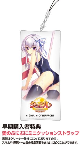 シュクレ PORTABLEの関連画像6