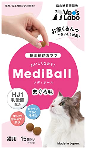 メディボール 猫用 まぐろ味