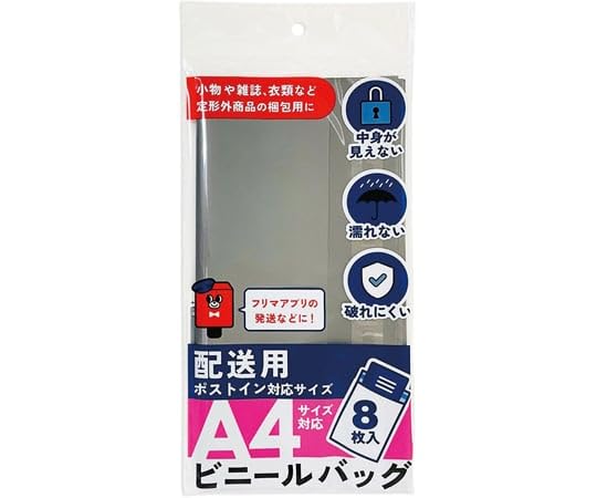 専用 発送用 Amazon.co.jp: フロンティア 配送用ビニールバッグ A4サイズ対応 1