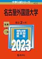 大学入試現役合格シリーズ　3教科8冊（英語2冊数学4冊国語2冊） 大学入試現役合格シリーズ 3教科8冊（英語2冊数学4冊国語